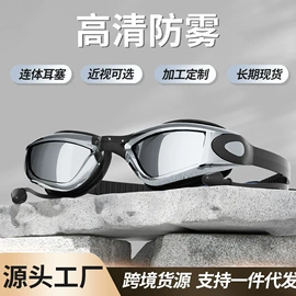 泳帽;泳镜;泳裤