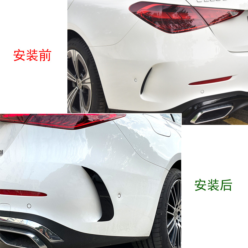 (2개) 메르세데스 벤츠 C 클래스 W206 2022 C200 C260 C300 AMG 에어 나이프 리어 바 리어 에어 나이프 수정을 위해 적당한