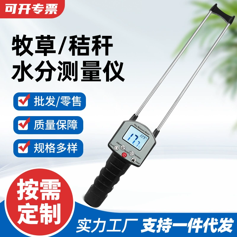 Быстрый водный инструмент для корма сено портативный игольчатый люцерна водометр