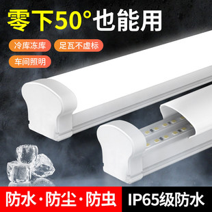led�L�lһ�w���l�η�ˮ�������������܇�gIP65�����չ����
