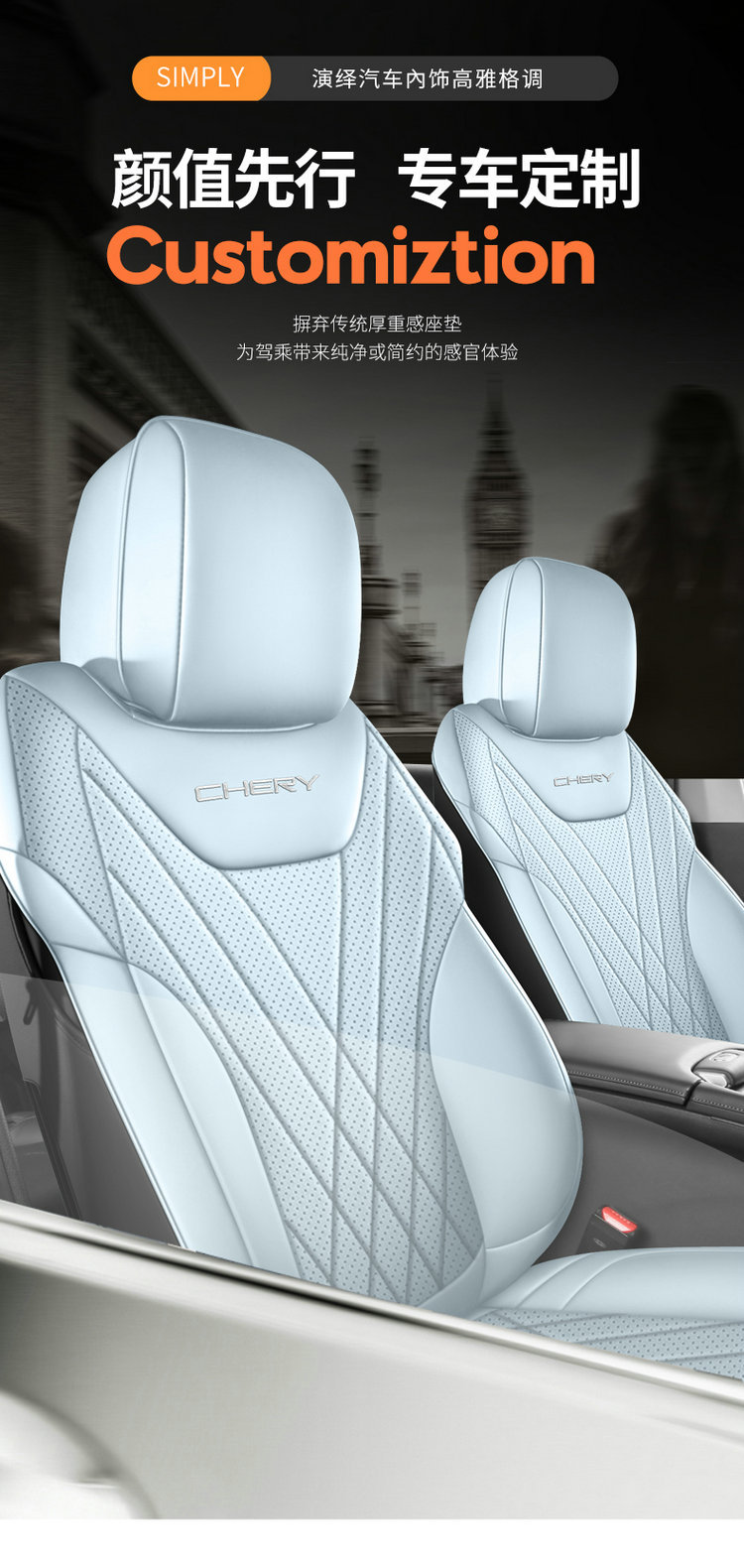 Chery Shuxiangjia Eq7 Seat Cover, All-Inclusive Special Seat Cover, Car Seat Cushion, Suitable for All Seasons, Seat Cushion Decoration Accessories