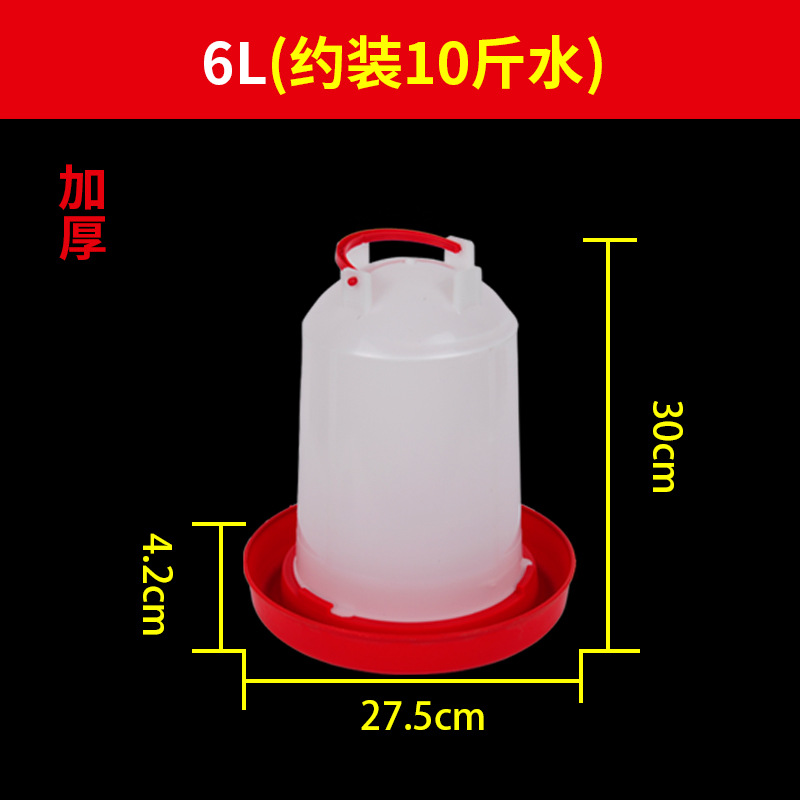 Fregadero de pollo botella de agua potable cubo dispensador de agua potable de pollo alimentador de agua automático hervidor de alimentación de pollo suministros de equipos de cría de pollos