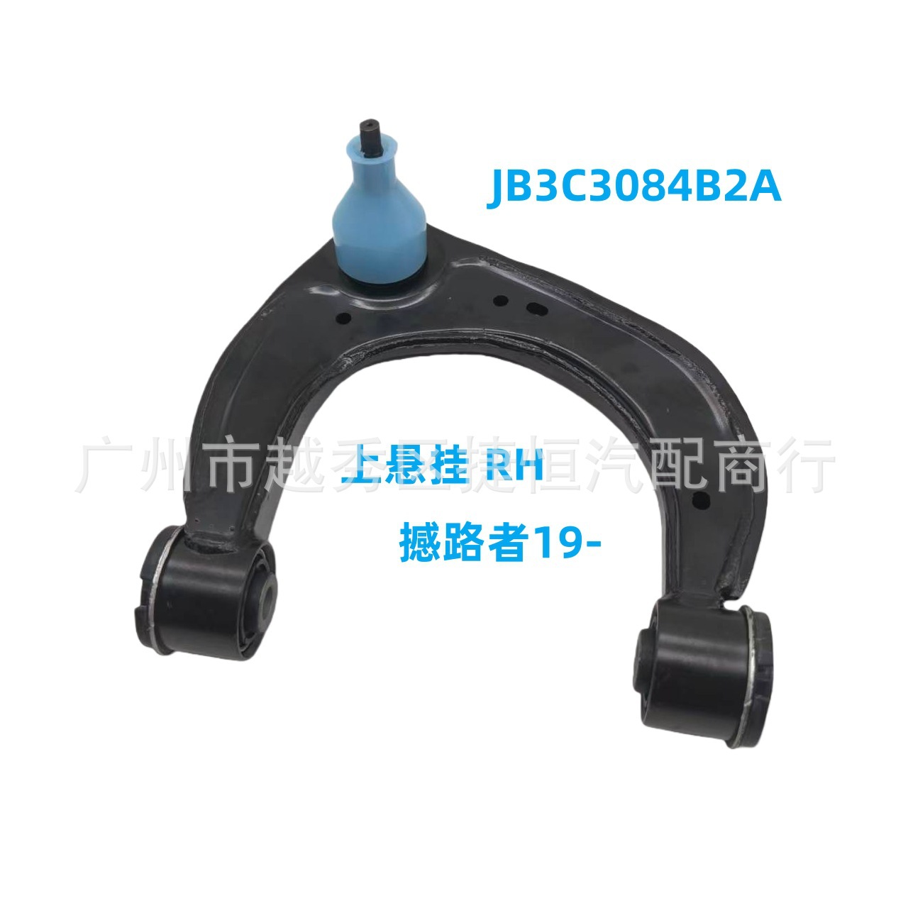 Jb3C3084B2A Upper Suspension Arm Rh Suitable for Ford Everest 19-