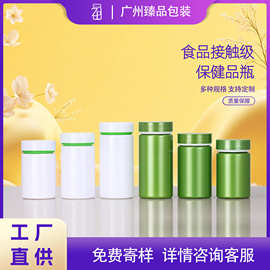 新款高档PET保健品瓶胶囊药品压片糖果分装瓶100ml密封分装瓶批发