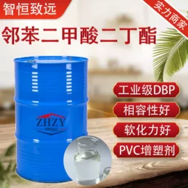 分析试剂;磷酸盐;羧酸盐