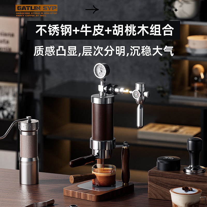 Alaman Pneumatic Coffee Machine Small Household Manual Espresso Outdoor Portable Alaman Hand New Model