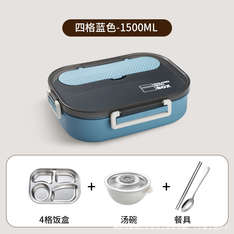 带汤碗学生饭盒带盖保温不锈钢分格上班族食堂打饭餐盒微波炉成人|undefined