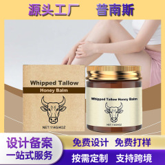 跨境无标牛油面霜细腻毛孔深层补水保湿修护 肌肤屏障牛脂膏114g