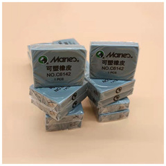 Wholesale Marley 6142 Eraser No-Trace Elementary School Student Special Use Cute Pencil Drawing Eraser