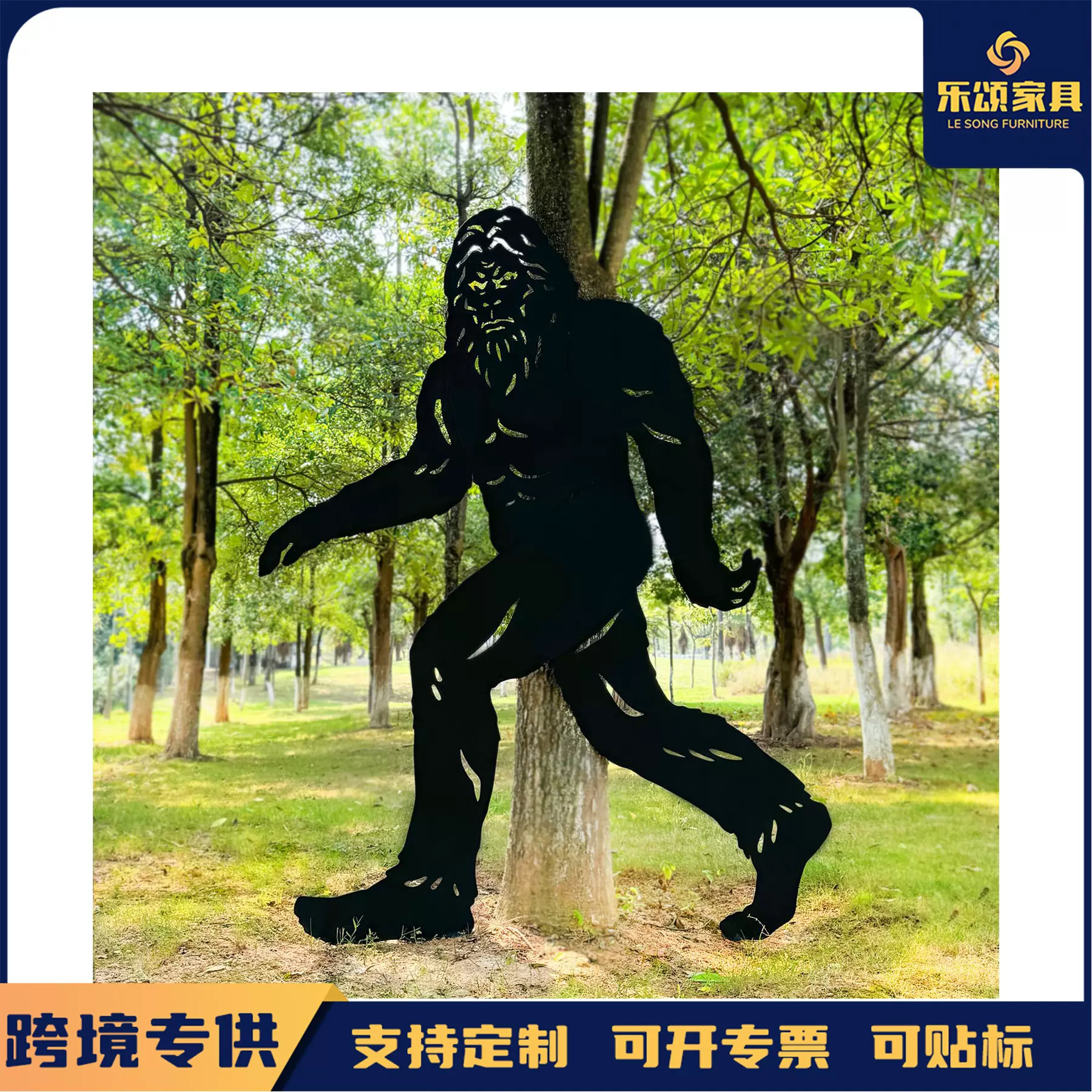 7.4 英尺大脚怪金属户外装饰品大脚怪礼物大脚怪剪影雕塑