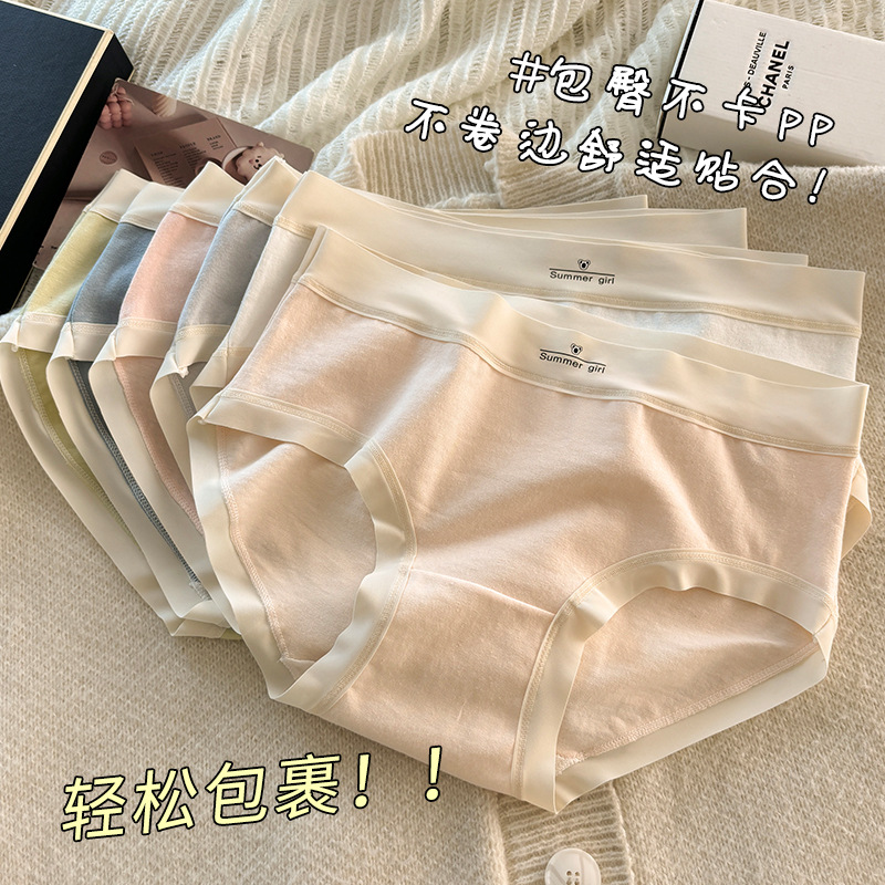 New Women's Cotton Baby Briefs Full Cotton Antibacterial Seamless Medium Waist School Girl breathable Triangle underwear