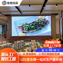 �҃�led�@ʾ�����h�ҶY�ø߶����x���|��ā����ȫ���҃�led����Ļ