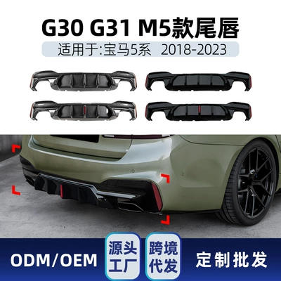Rear Lip Spoiler Modification, Spoiler