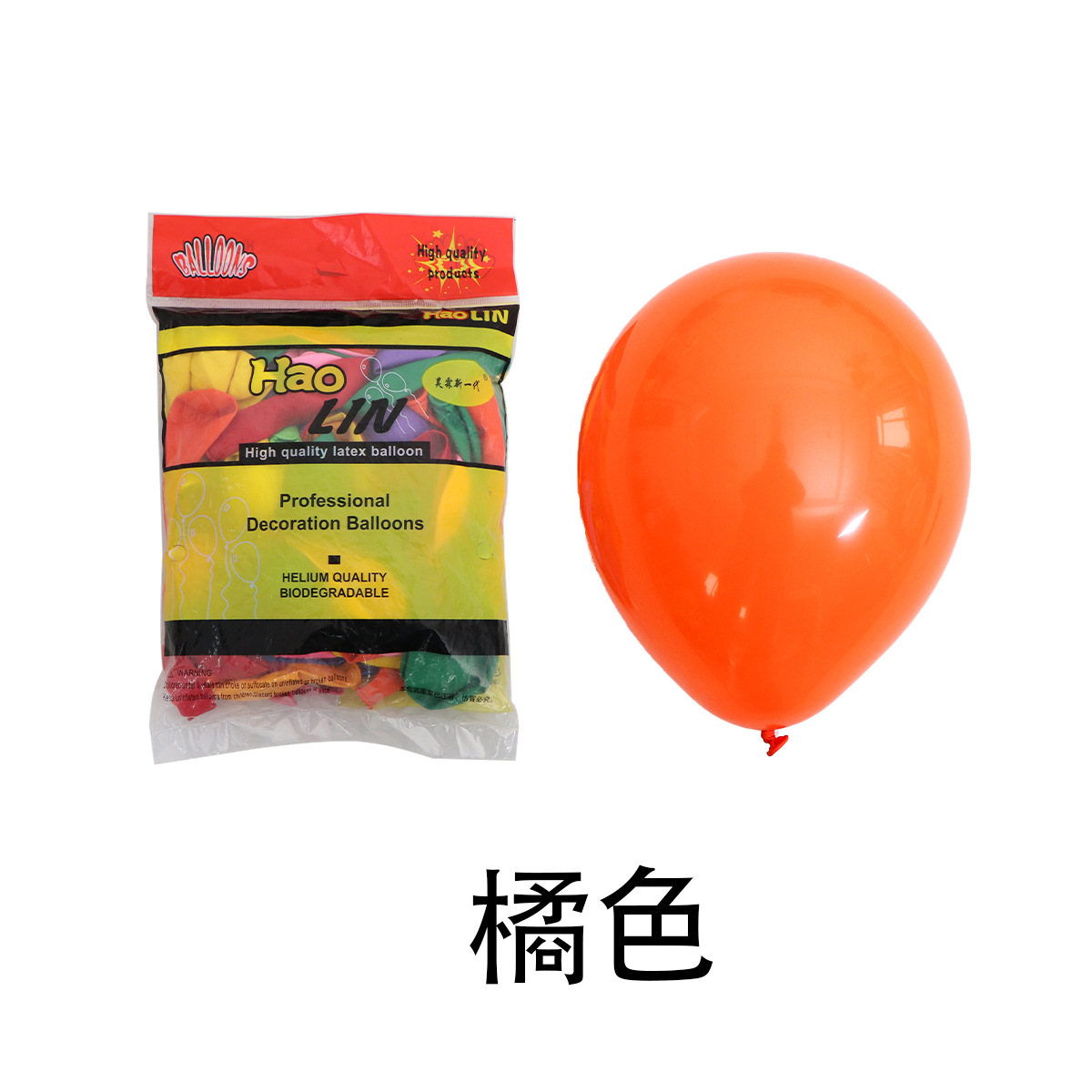 Globo mate de 5 pulgadas para decoración de fiestas y escenas image 15
