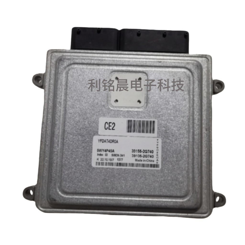 Suitable for Modern Car Engine Computer Ecu 39155 (39106) -2G740