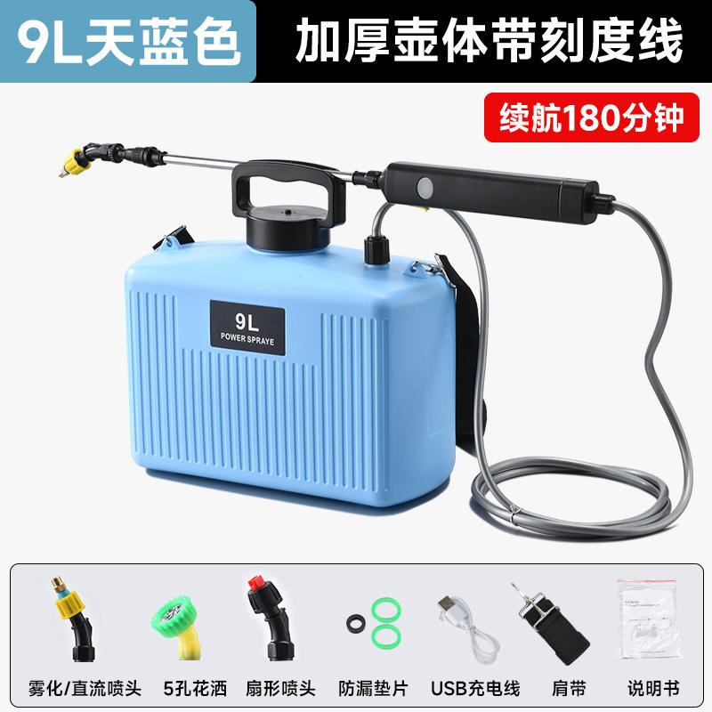新しい家庭用肩掛け電動噴霧器小型園芸スプレーボトル消毒ポータブル噴霧器|undefined