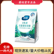 ε�� 0����ţ�̷� ���}Ó֬�̷�700g �ߵ��׌W�������̷�