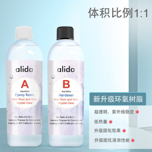 �h����֬AB�z 1:1���͸���h����֬�z��ˇƷ �YƷDIYˮ�����z2209