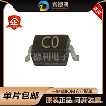 MM3Z2V2 ˿ӡC0 SOD-323 0805��װ ��Ƭ��ѹ������ 0.5W 2.2V