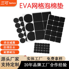 eva�����z�|�W���������η�����ĥ���o�_�|�Ҿ������ײ�p���|Ƭ