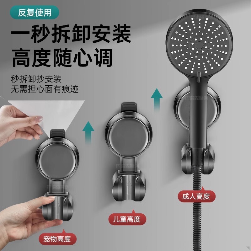 強力な吸盤シャワーブラケット、取り外し可能、パンチングなし、バスルーム子供用ユニバーサル厚みのあるシャワーヘッド固定ハンギングシート|undefined
