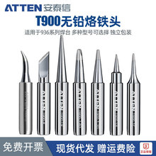 ��̩������F�^T900����8586/8865��̨���a�^936ͨ��늺��^���^