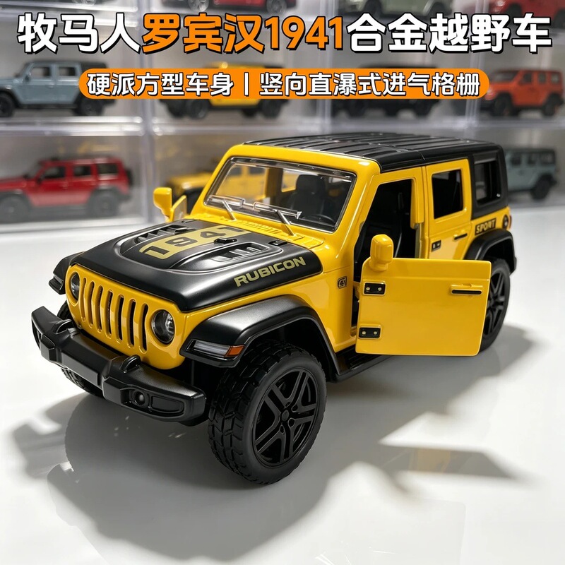 1:36 Jeep Wrangler Robin Hood 1941 alloy car model, four doors open, pull-back action, realistic off-road vehicle toy, display piece 1:36 Jeep Wrangler Robin Hood 1941 alloy car model, four doors open, pull-back action, realistic off-road vehicle toy, display piece