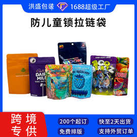 数码印刷跨境触感膜烟草糖果防儿童锁聚酯薄膜袋拉链袋异形袋定制