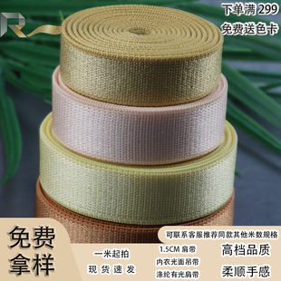 �S�ҬF؛��ɫ�ɾo����玧1.5cm���¼玧�赸���b�ߏ��������o��