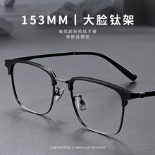 153mm���������ᴿ�Ѵ���۾���26023���ʸ��Ѽܽ����۾���