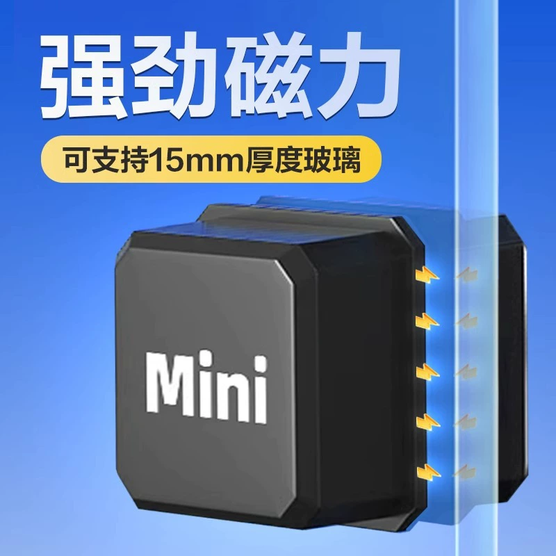 Мини-магнитная щетка для бритья водорослей