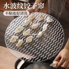 ����бP�w��ʳƷ����ӌ��ú��Ӽ���͸��ˮ����Ӊ|�Ӳ�ճ���ñP