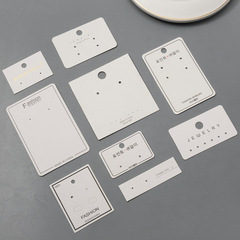 New earrings cardboard earrings ear studs small jewelry packaging card tag printing cardboard 100 pieces