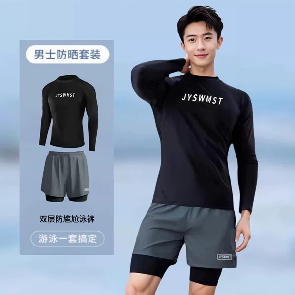 Swimsuit Men's Swimming Men's suit Boys' Top Anti-embarrassment Double Layer Swimming Trunks Full Body Men's Professional Swimming Equipment