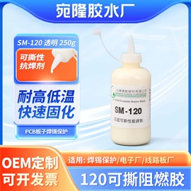 厌氧胶;瞬间胶;密封胶