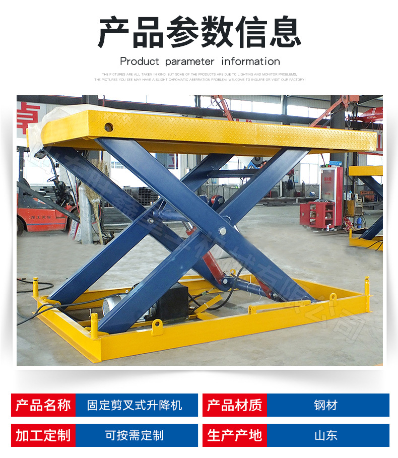 Fixed lifting platform Fixed lifting aerial work platform Electric hydraulic platform Scissor lift