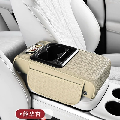 Pad Armrest Box Storage Box Tissue | Armrest box - fast-charge-shaohua-apricot