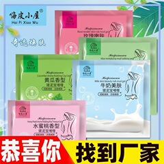 バスベルの泥の宝の膏の袋の銭湯の浴室の専用の体は角質の入浴する泥の男女の全身は通用します。