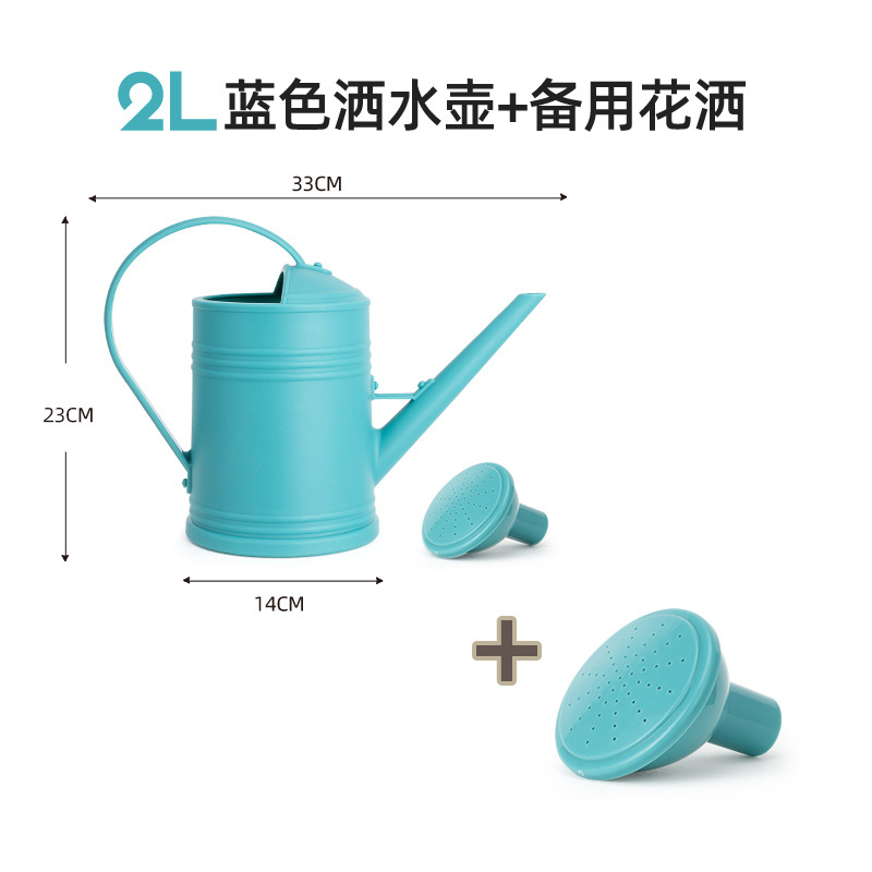2L 빈티지 블루 스페어 샤워