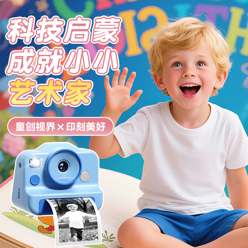 Câmara de impresión transfronteriza CP01 Impresión instantánea para niños Impresión instantánea de cámara dual HD para niños