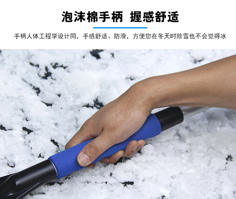 Winter Multifunctional Car Snow Shovel, Car Defrosting and De-Icing Snow Sweeper, Double-Headed Snow Brush, Retractable Snow Scraper