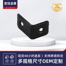 铝合金化妆箱护角皮箱木盒包条五金配件拉码