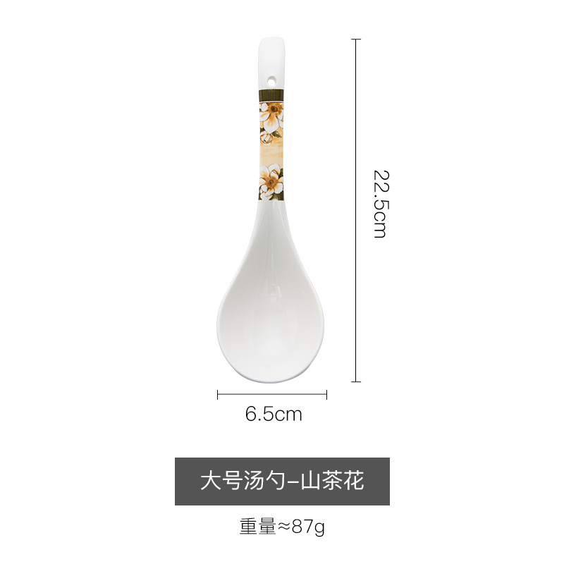 동백꽃 대형 국자