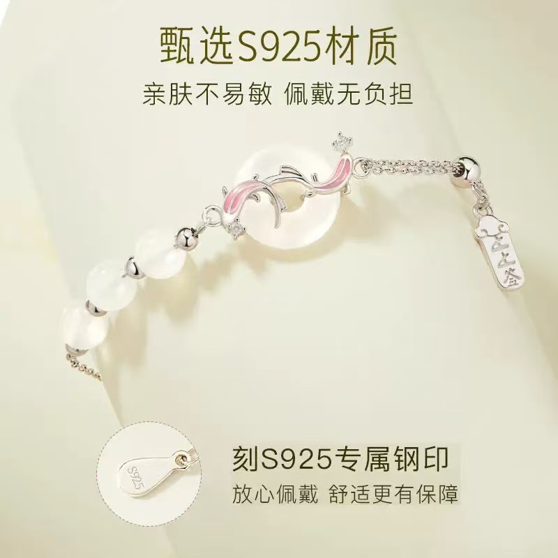 S999純銀錦鯉平安扣手鍊女新中式小眾輕奢玉髓手串生日禮物送女友