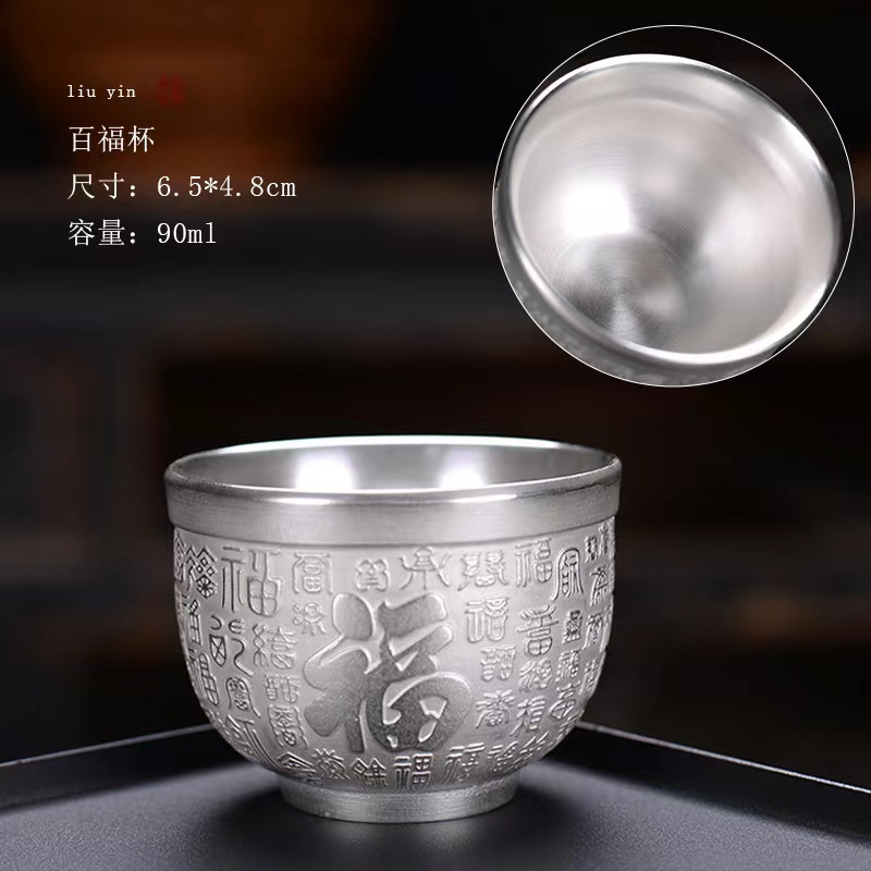 바이푸 실버 컵 (단일 가격)