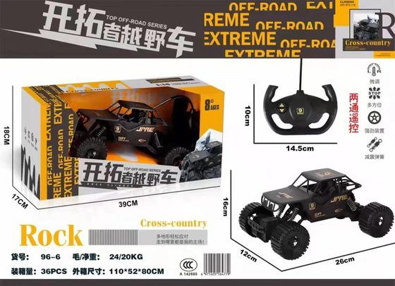 Super large remote control off-road vehicle toy car electric four-wheel drive climbing car boy children racing stall gift wholesale