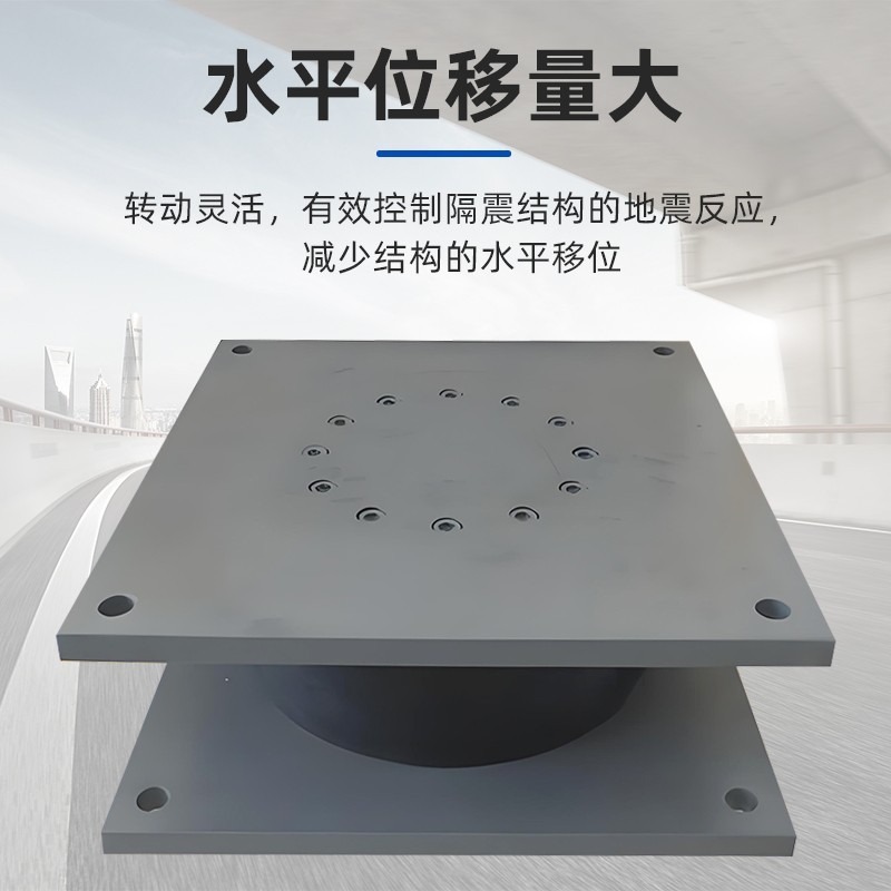 桥梁隔震橡胶支座GPZ盆式减震支座GQZ球型抗震盆式支座动球型支座