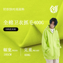 ȫ��ˢë�l�²�400g �ﶬ�������e�\�����bᘿ����� �������_�y
