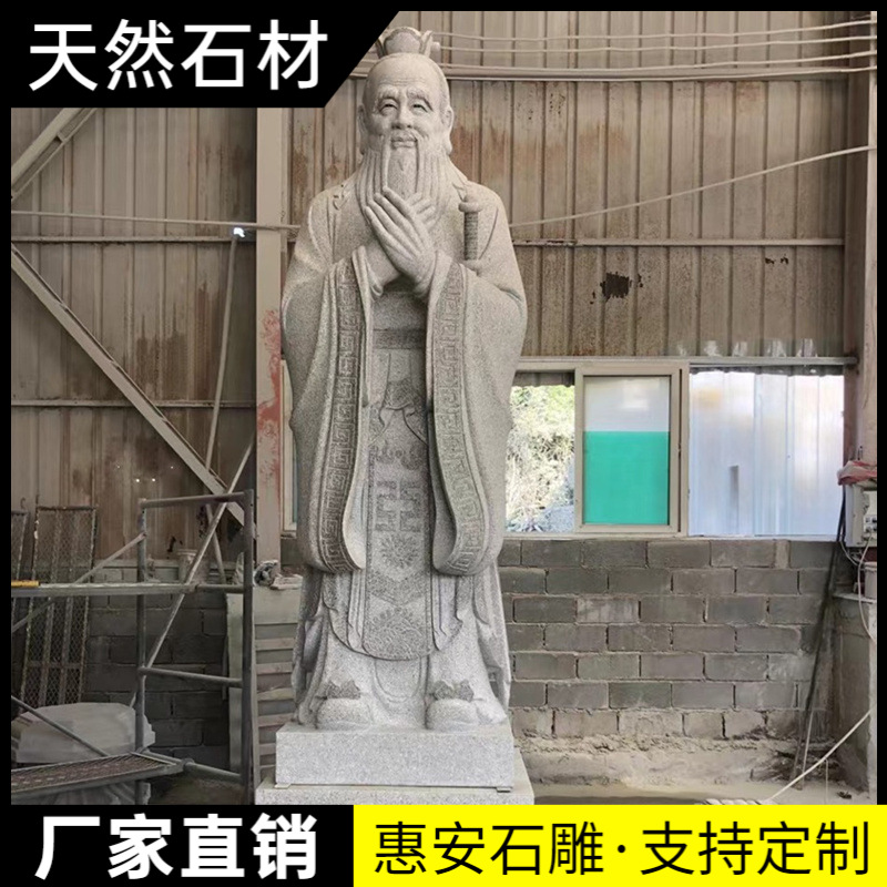 人物雕刻、雕像 (55).jpg