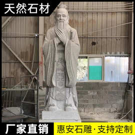 石雕名人像汉白玉白求恩雷锋花岗岩抗日红军战争烈士人物雕塑伟人